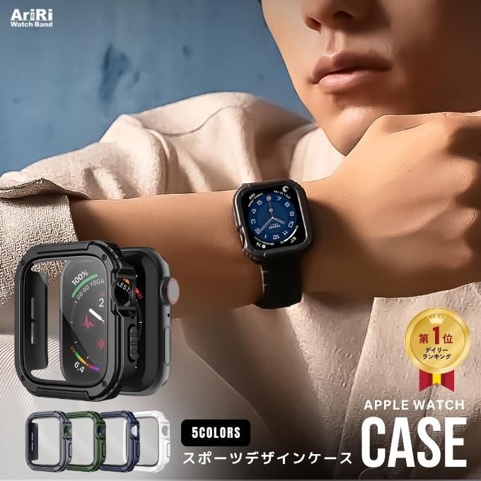 アップルウォッチ カバー apple watch ケース 40mm 41mm 44mm 45mm se 9 8 7 6 5 4 メンズ G-SHOCK 生活 防水 | Apple Watch