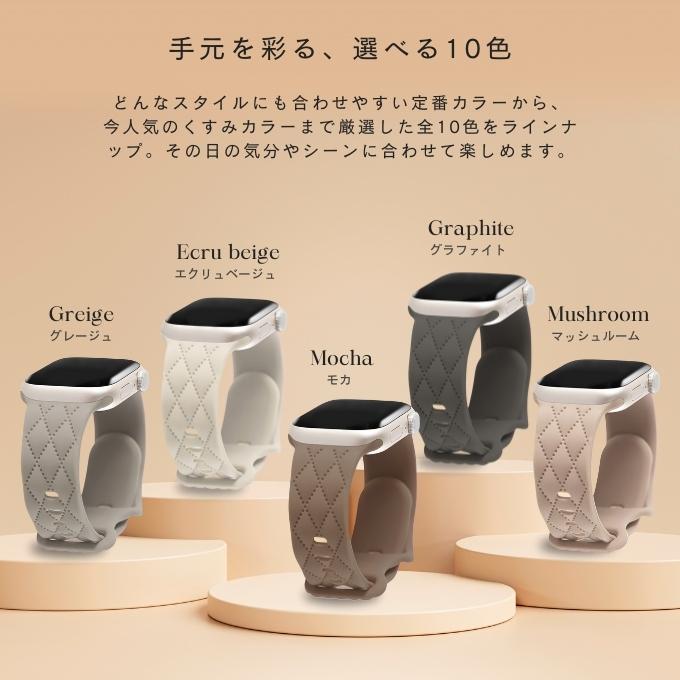 アップルウォッチ バンド apple watch ベルト シリコン ラバー キルティング 40mm 41mm 42mm 44mm 45mm 46mm 11 10 9  se おしゃれ かわいい マトラッセ | Apple Watch | 13