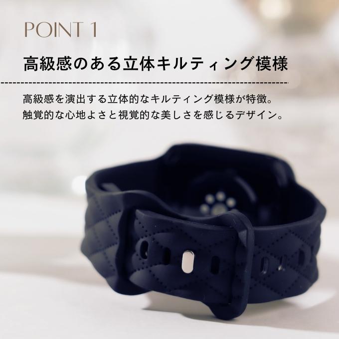 アップルウォッチ バンド apple watch ベルト シリコン ラバー キルティング 40mm 41mm 42mm 44mm 45mm 46mm 11 10 9  se おしゃれ かわいい マトラッセ | Apple Watch | 15