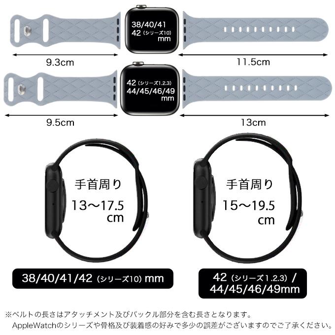 アップルウォッチ バンド apple watch ベルト シリコン ラバー キルティング 40mm 41mm 42mm 44mm 45mm 46mm 11 10 9  se おしゃれ かわいい マトラッセ | Apple Watch | 25