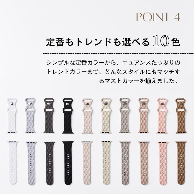 アップルウォッチ バンド apple watch ベルト シリコン ラバー キルティング 40mm 41mm 42mm 44mm 45mm 46mm 11 10 9  se おしゃれ かわいい マトラッセ | Apple Watch | 18