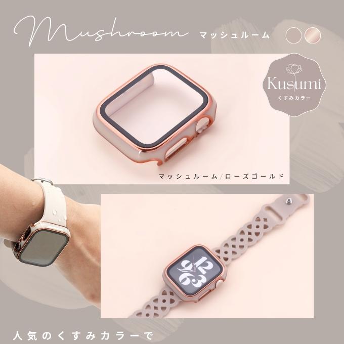 アップルウォッチ カバー apple watch ケース 40mm 41mm 44mm 45mm シリーズ 11 10 9 8 7 6 5 4 se キラキラ 高級 おしゃれ かわいい 生活 防水 | Apple Watch | 23