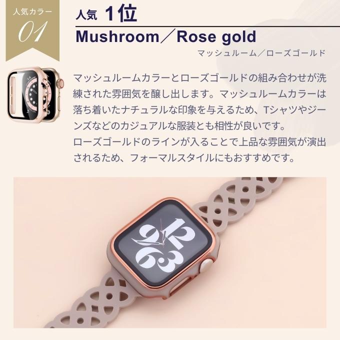 アップルウォッチ カバー apple watch ケース 40mm 41mm 44mm 45mm シリーズ 11 10 9 8 7 6 5 4 se キラキラ 高級 おしゃれ かわいい 生活 防水 | Apple Watch | 24