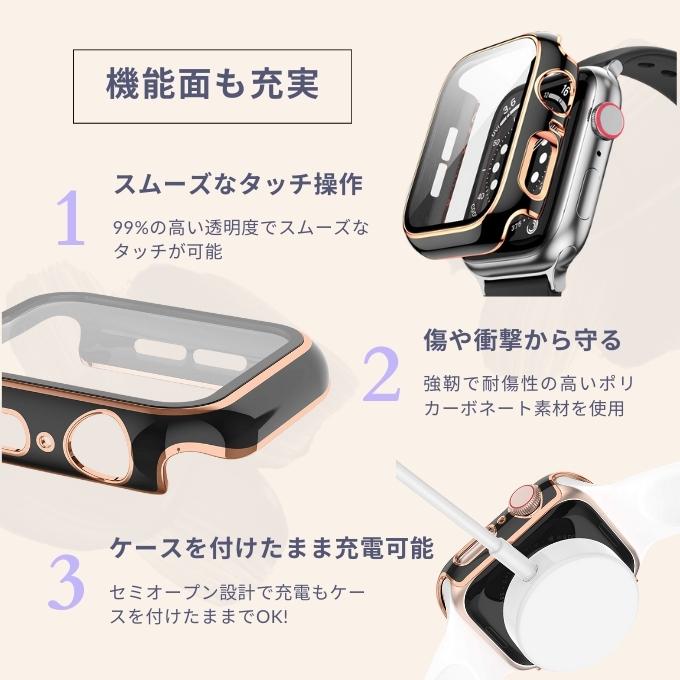 アップルウォッチ カバー apple watch ケース 40mm 41mm 44mm 45mm シリーズ 11 10 9 8 7 6 5 4 se キラキラ 高級 おしゃれ かわいい 生活 防水 | Apple Watch | 13