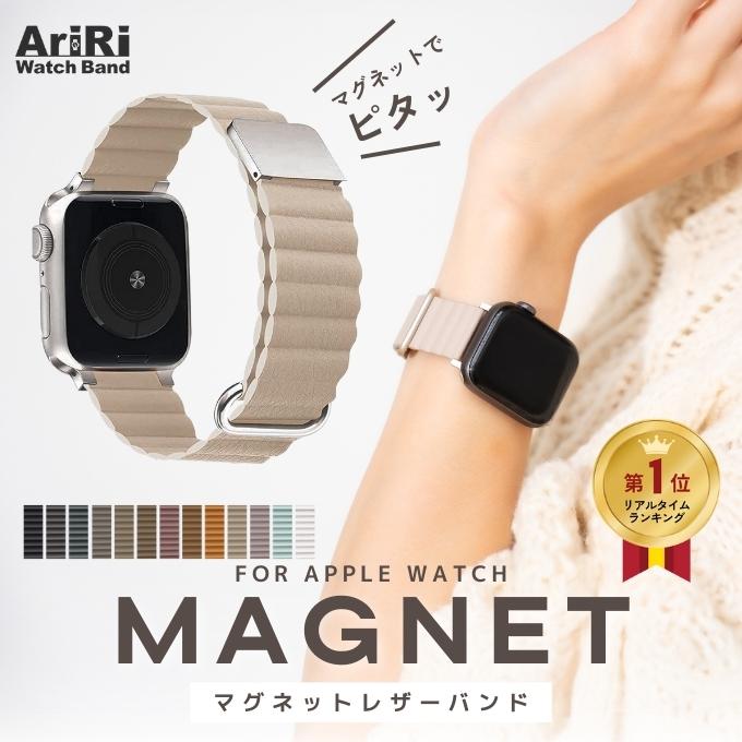 アップルウォッチ バンド apple watch ベルト マグネット レザー 革 40mm 41mm 42mm 44mm 45mm 46mm 11 10 9  se メンズ レディース（Yahoo!・アップルウォッチ バンド カバー専門 AriRi）