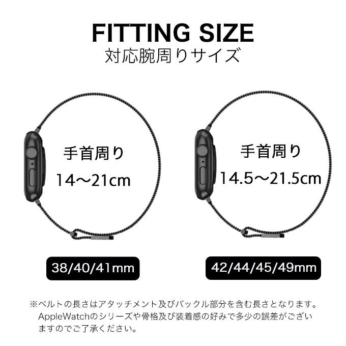 アップルウォッチ バンド カバー セット apple watch ベルト ケース マグネット ステンレス メッシュ ミラネーゼ 46mm 44mm 42mm 40mm 11 10 9 8 se 防水 | Apple Watch | 22