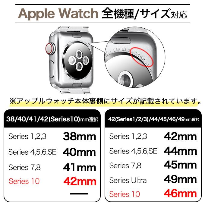 アップルウォッチ バンド カバー セット apple watch ベルト ケース マグネット ステンレス メッシュ ミラネーゼ 46mm 44mm 42mm 40mm 11 10 9 8 se 防水 | Apple Watch | 23