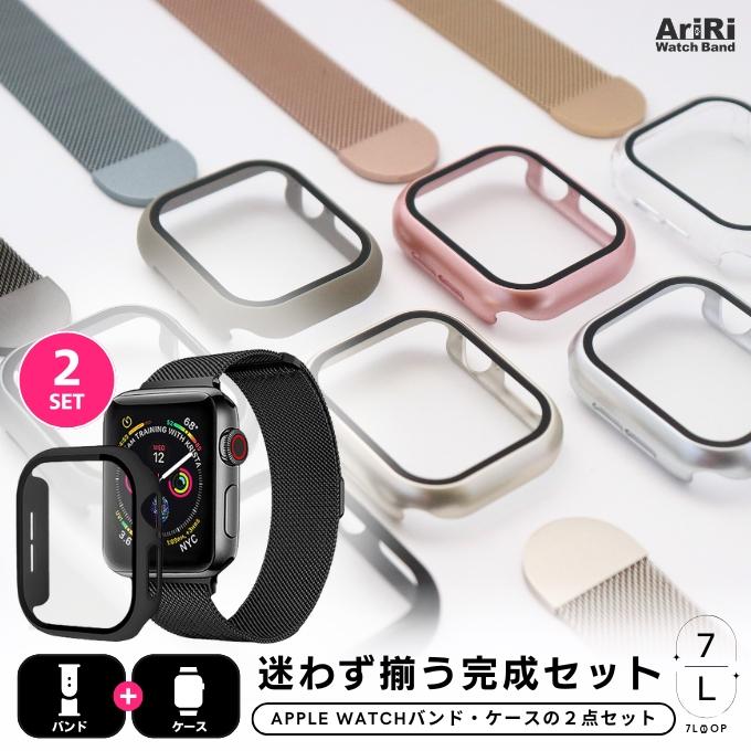 アップルウォッチ バンド カバー セット apple watch ベルト ケース マグネット ステンレス メッシュ ミラネーゼ 46mm 44mm 42mm 40mm 11 10 9 8 se 防水 | Apple Watch | 08