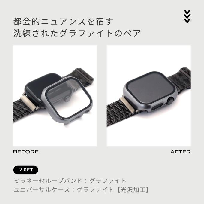 アップルウォッチ バンド カバー セット apple watch ベルト ケース マグネット ステンレス メッシュ ミラネーゼ 46mm 44mm 42mm 40mm 11 10 9 8 se 防水 | Apple Watch | 14
