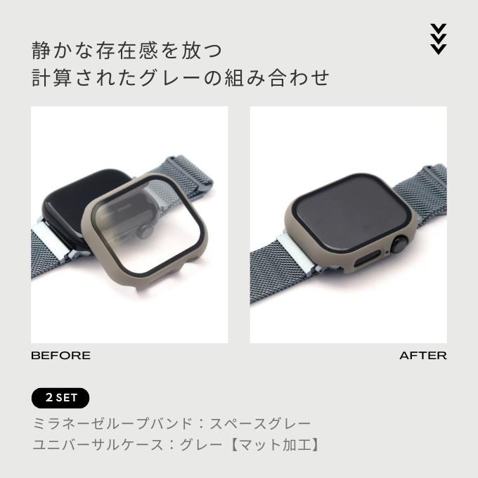 アップルウォッチ バンド カバー セット apple watch ベルト ケース マグネット ステンレス メッシュ ミラネーゼ 46mm 44mm 42mm 40mm 11 10 9 8 se 防水 | Apple Watch | 16