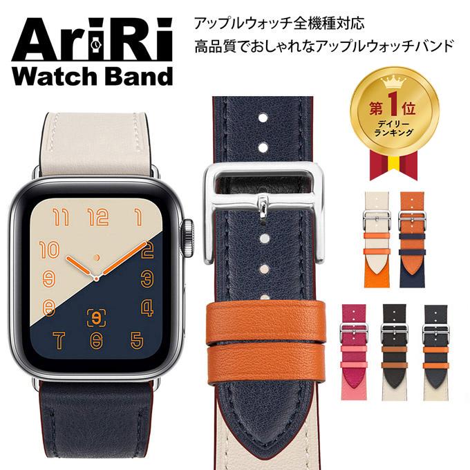 アップルウォッチ バンド エルメス 革 38mm 40mm 42mm 44mm Apple Watch バンド アップルウォッチバンド アップルウォッチ6 Se 5 4 バンド W1 Etgk Qajq H ワールドインターネットショップ 通販 Yahoo ショッピング