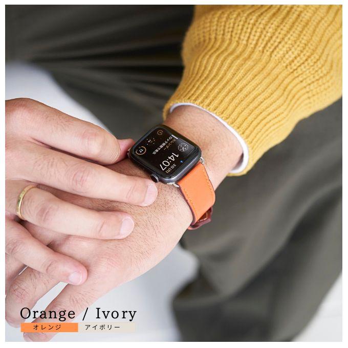 2021最新作】 オレンジ Apple Watch ベルト エルメスカラー 風 ♡二重巻 レザー