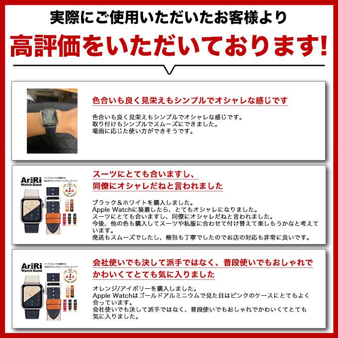 アップルウォッチ バンド エルメス 革 38mm 40mm 41mm 42mm 44mm 45mm 49mm アップルウォッチ Ultra 8 7 6 5 4 3 2 1 全機種 サイズ対応 Apple Watch :W1-ETGK-QAJQ-H:ワールドインターネットショップ - 通販 - Yahoo!ショッピング アップルウォッチ バンド エルメス 革 38mm 40mm 41mm 42mm 44mm 45mm 49mm アップルウォッチ Ultra 8 7 6 5 4 3 2 1 全機種 サイズ対応 Apple Watch :W1-ETGK-QAJQ-H:ワールドインターネットショップ - 通販 - Yahoo!ショッピング