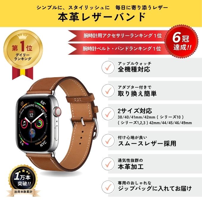 Apple Watch アップルウォッチ バンド apple watch ベルト Apple Watch アップルウォッチ バンド apple watch ベルト