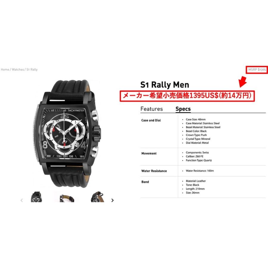 INVICTA（インビクタ） 海外限定 メンズ腕時計 男性用プレゼント 日本
