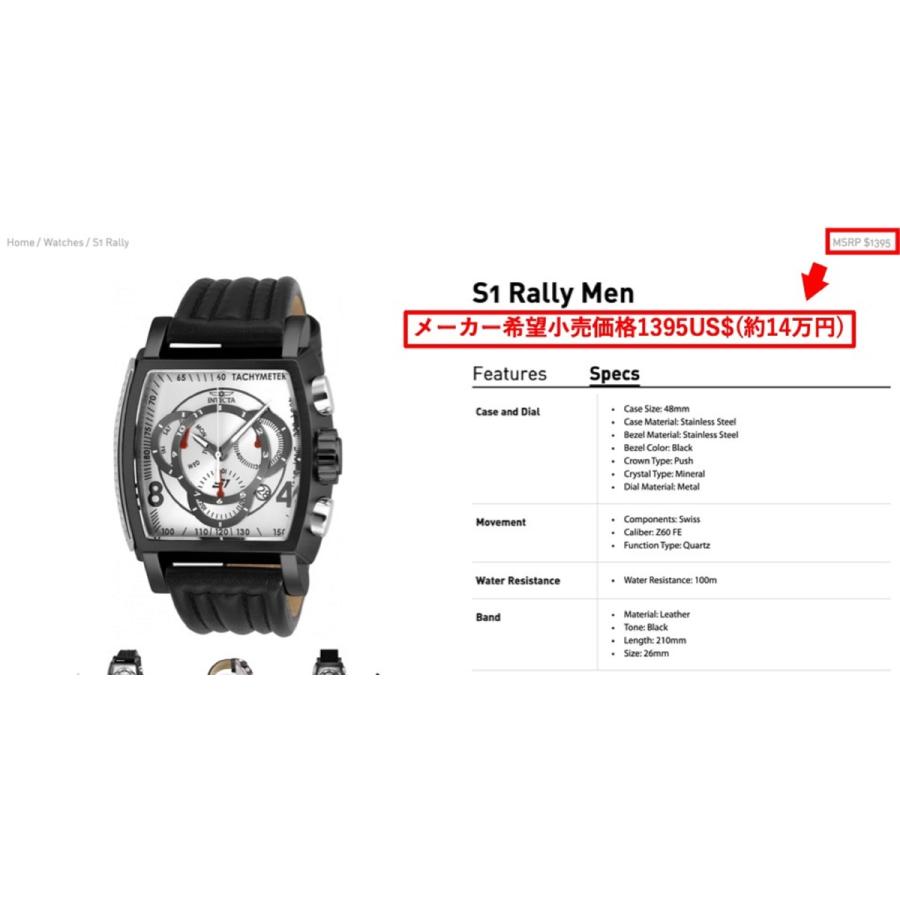 INVICTA（インビクタ） セレブ御愛用 海外限定 メンズ腕時計 男性用