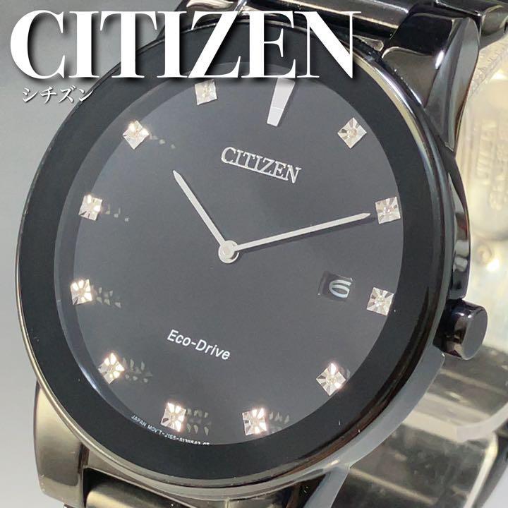 CITIZEN（シチズン） 海外モデル ソーラー エコドライブ 腕時計 日本未