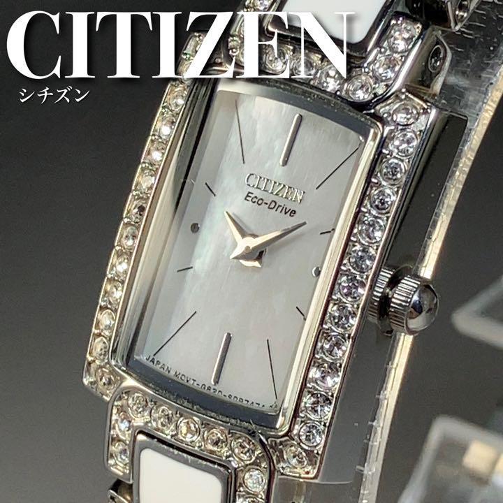 新品・未使用 citizen シチズン ダイヤベゼル エコドライブ 海外モデル CITIZEN（シチズン） 海外モデル エコドライブ 女性腕時計 レディース