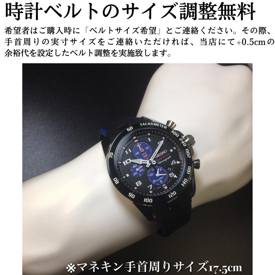 SEIKO（セイコー） メンズ腕時計 海外モデル メンズウォッチ ソーラー 