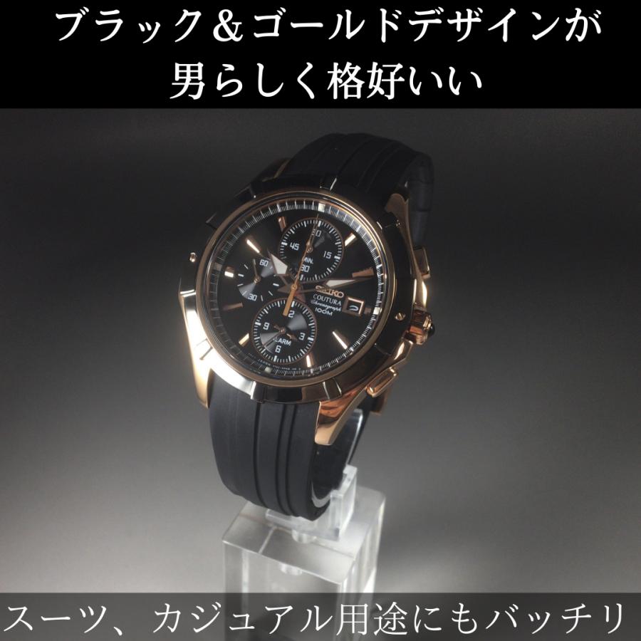 セイコー 腕時計メンズ 海外モデル SEIKO メンズウォッチ ソーラー クロノグラフ 日本未発売 30代 40代 50代 20代 SNAF14｜worldwatches｜02