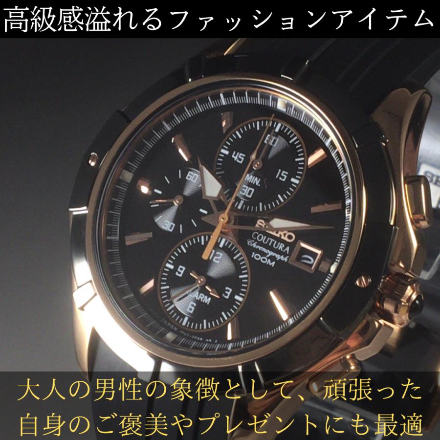 セイコー 腕時計メンズ 海外モデル SEIKO メンズウォッチ ソーラー クロノグラフ 日本未発売 30代 40代 50代 20代 SNAF14｜worldwatches｜06