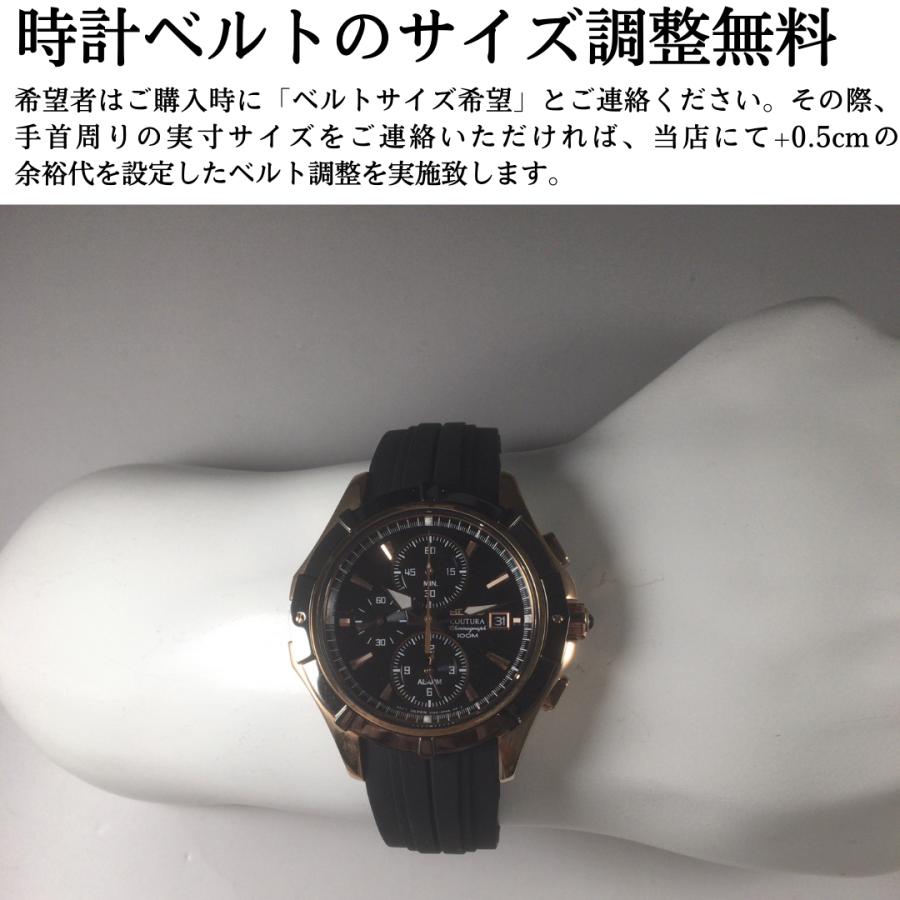 セイコー 腕時計メンズ 海外モデル SEIKO メンズウォッチ ソーラー クロノグラフ 日本未発売 30代 40代 50代 20代 SNAF14｜worldwatches｜09