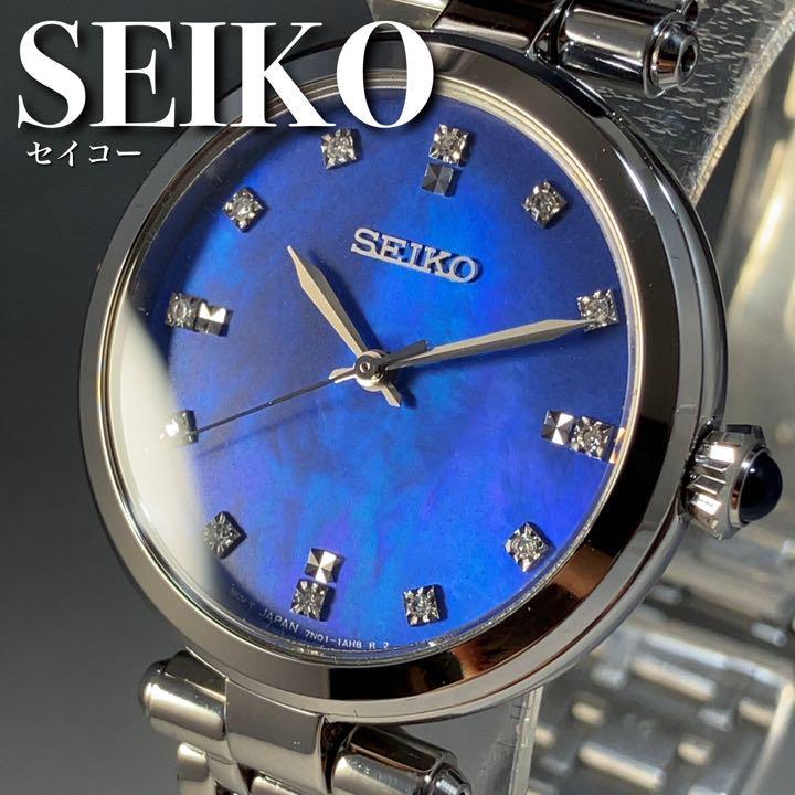 SEIKO 海外モデル セイコー ソーラー 女性腕時計 レディース SEIKO 海外モデル セイコー ソーラー 女性腕時計 レディース