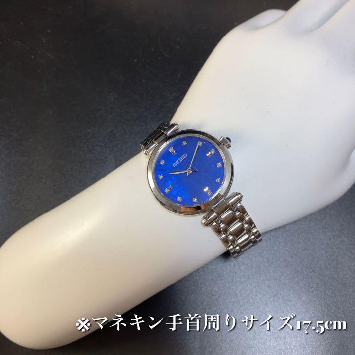 SEIKO 海外モデル セイコー ソーラー 女性腕時計 レディース SEIKO 海外モデル セイコー ソーラー 女性腕時計 レディース