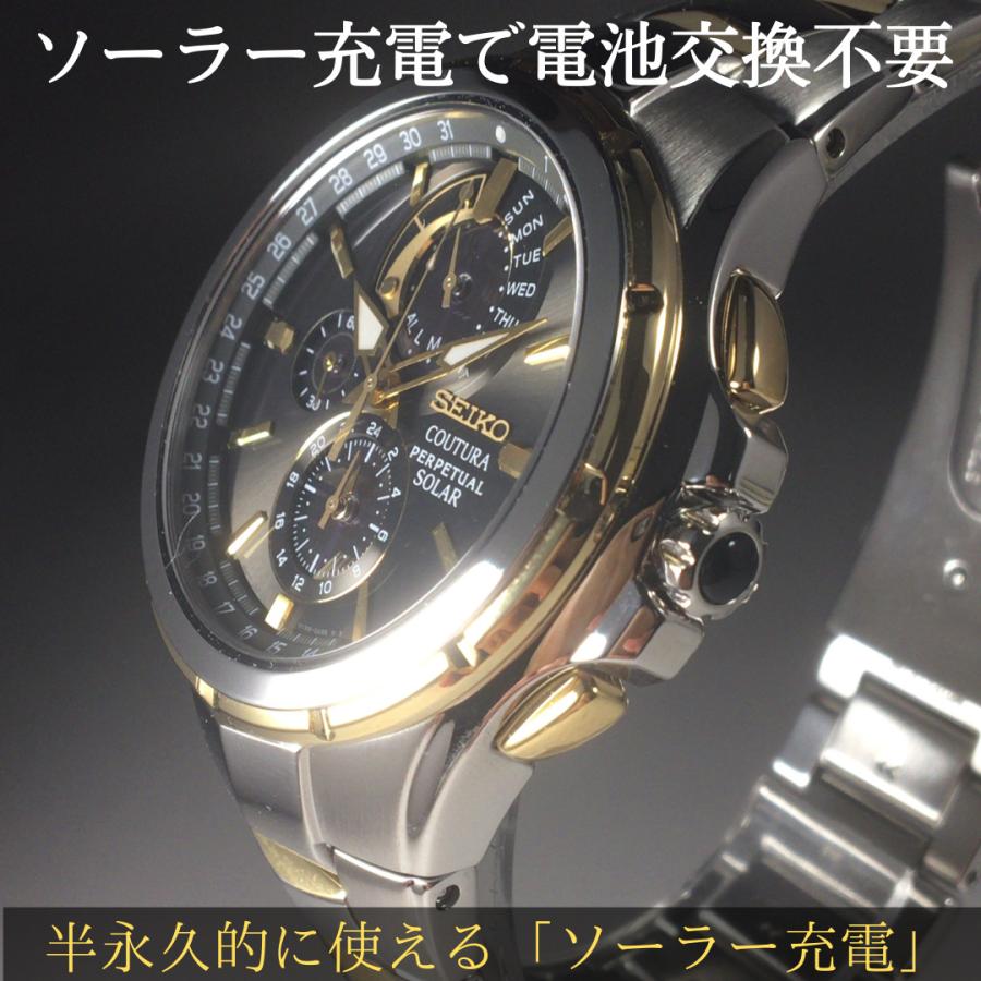 SEIKO（セイコー） メンズ 腕時計 海外モデル メンズウォッチ ソーラー