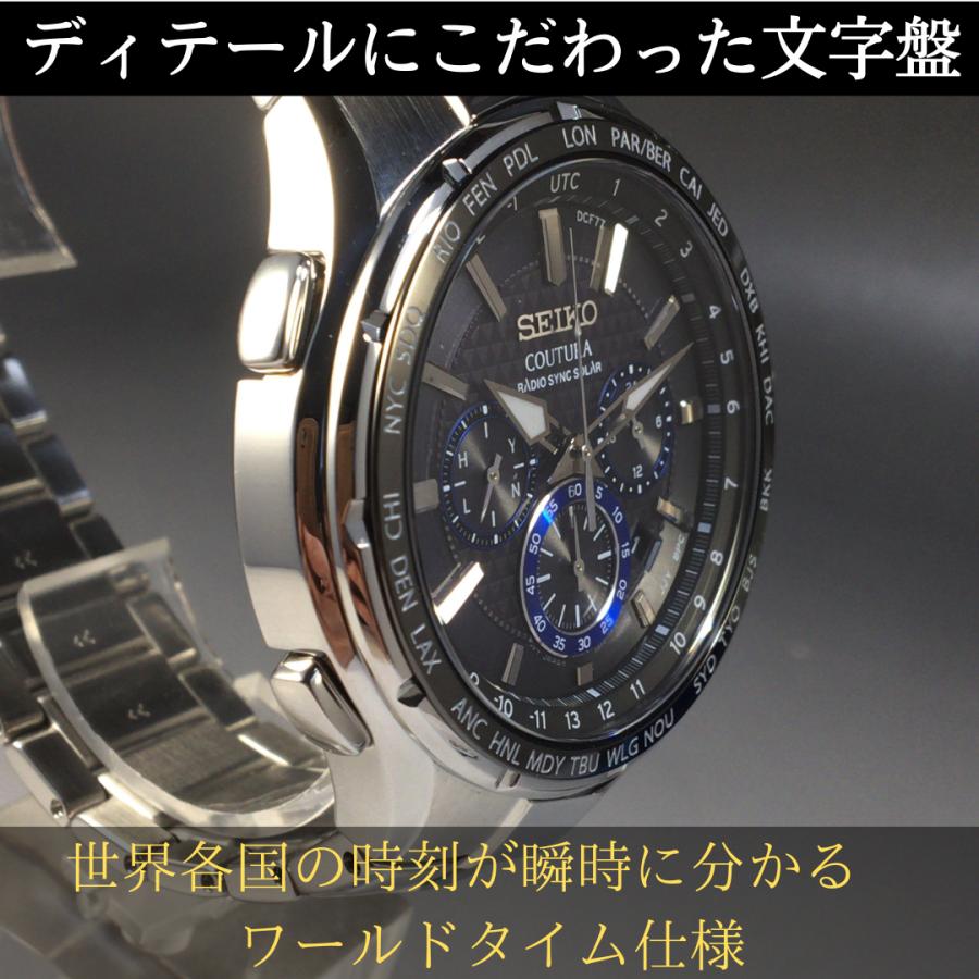 メンズ腕時計☆定価595USD☆電波ソーラー セイコー SEIKO SSG020-