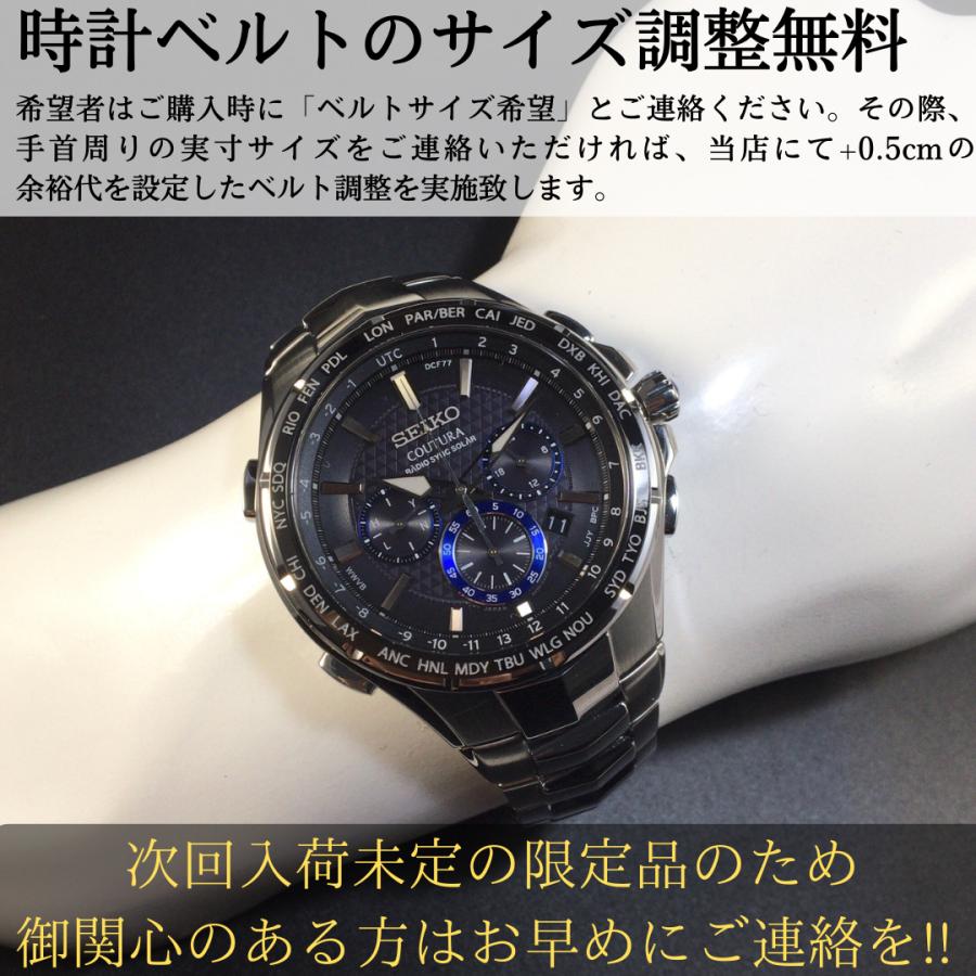 SEIKO 定価9万円 セイコー海外モデルメンズ腕時計 電波ソーラー SEIKO 定価9万円 セイコー海外モデルメンズ腕時計 電波ソーラー