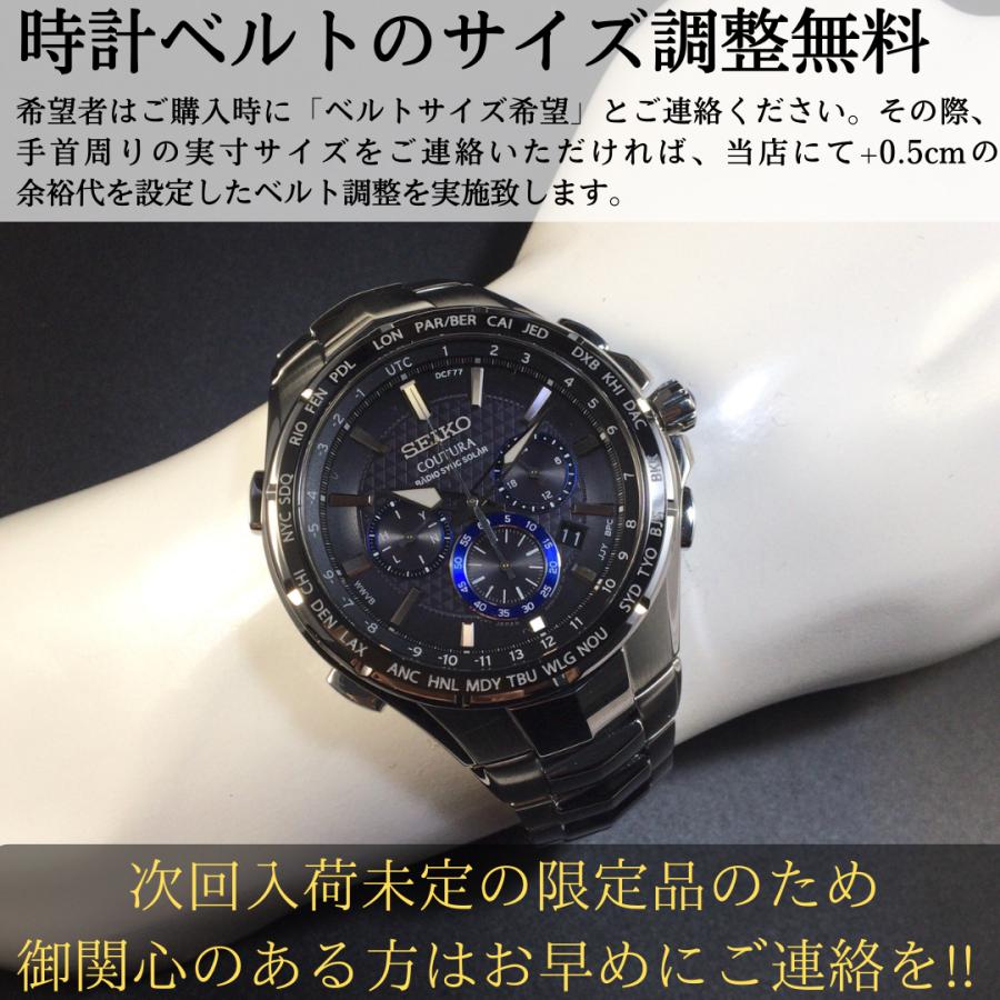 メンズ腕時計☆定価595USD☆電波ソーラー セイコー SEIKO SSG020-