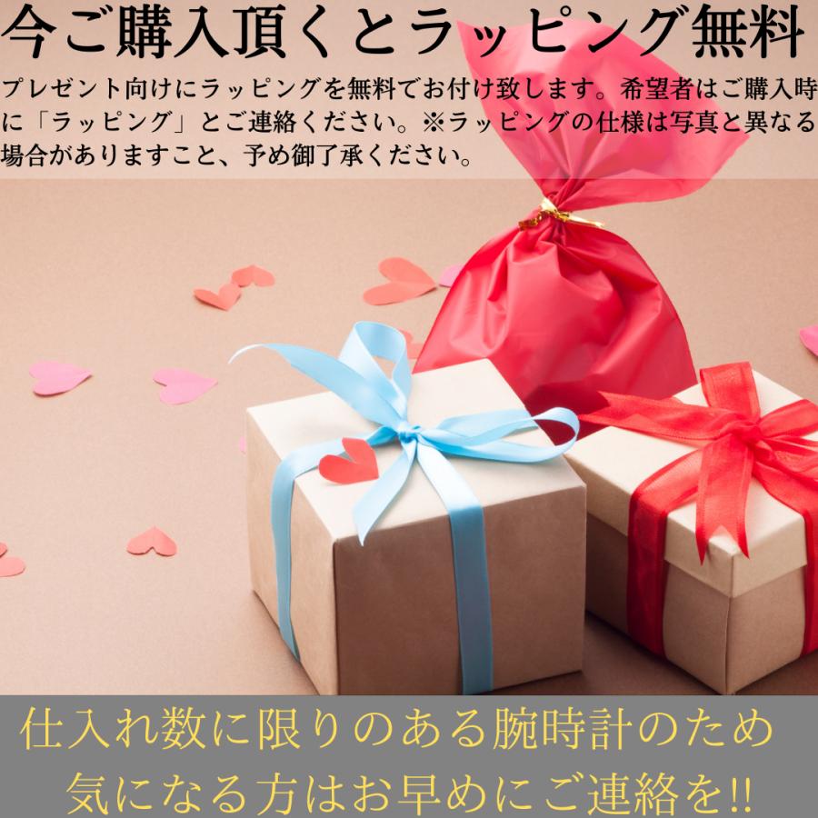 SEIKO 定価9万円セイコー腕時計メンズ 電波ソーラー 電波時計 SEIKO 定価9万円セイコー腕時計メンズ 電波ソーラー 電波時計