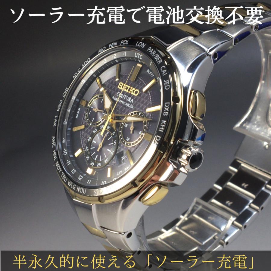 SEIKO 定価9万円セイコー腕時計メンズ 電波ソーラー 電波時計 SEIKO 定価9万円セイコー腕時計メンズ 電波ソーラー 電波時計