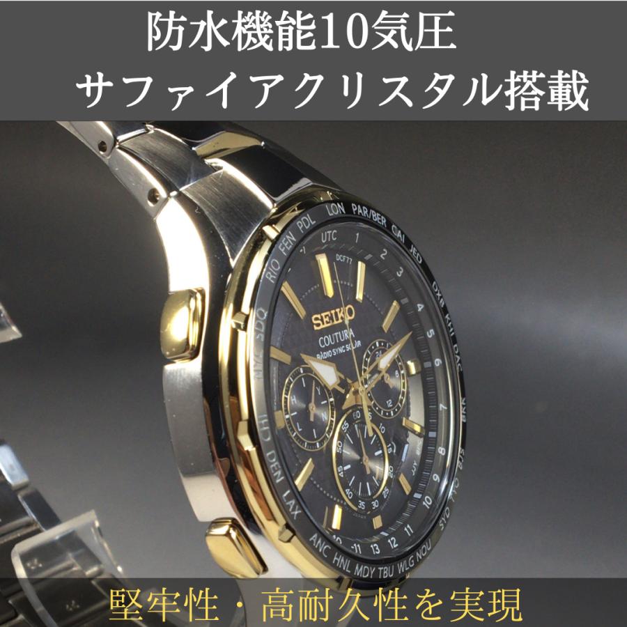 SEIKO 定価9万円セイコー腕時計メンズ 電波ソーラー 電波時計 SEIKO 定価9万円セイコー腕時計メンズ 電波ソーラー 電波時計