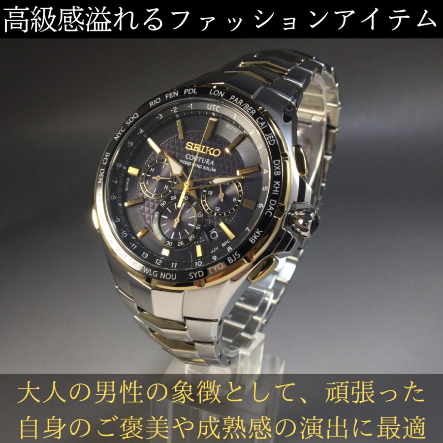 SEIKO 定価9万円セイコー腕時計メンズ 電波ソーラー 電波時計 SEIKO 定価9万円セイコー腕時計メンズ 電波ソーラー 電波時計