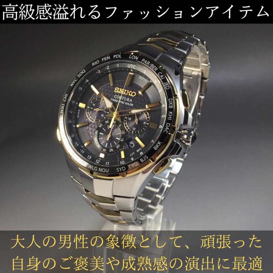 メンズ腕時計☆定価595USD☆電波ソーラー セイコー SEIKO SSG020-