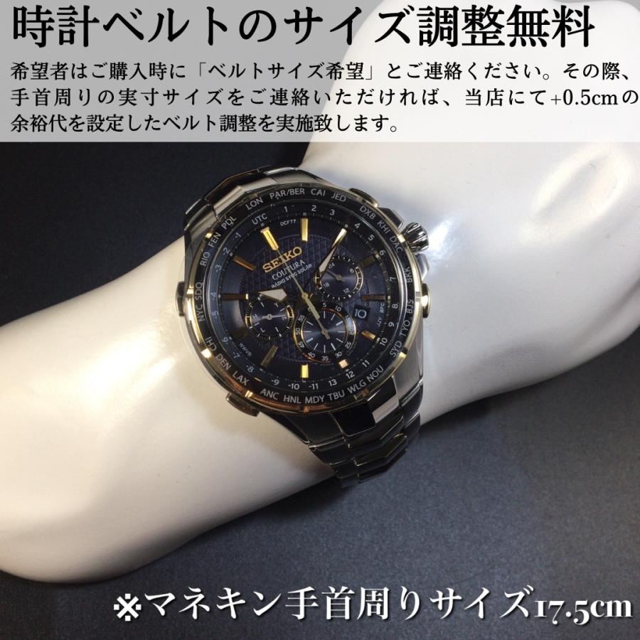 SEIKO 定価9万円セイコー腕時計メンズ 電波ソーラー 電波時計 SEIKO 定価9万円セイコー腕時計メンズ 電波ソーラー 電波時計