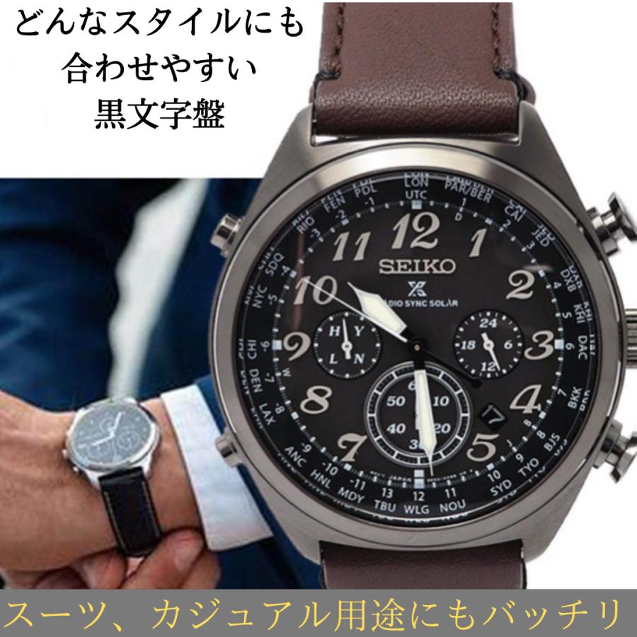 SEIKO セイコー 海外モデル メンズウォッチ 電波ソーラー 電波 SEIKO セイコー 海外モデル メンズウォッチ 電波ソーラー 電波