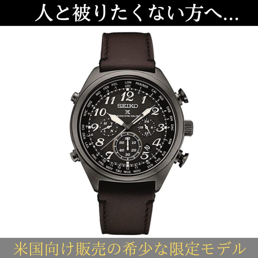 SEIKO セイコー 海外モデル メンズウォッチ 電波ソーラー 電波 SEIKO セイコー 海外モデル メンズウォッチ 電波ソーラー 電波