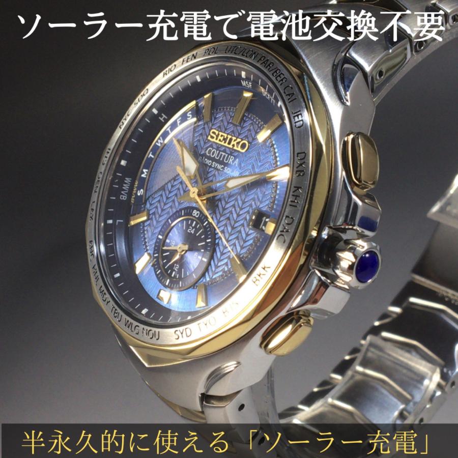 セイコー コーチュラ SSG020 WW1650 SEIKO（セイコー） セイコー定価650USD 海外モデル メンズウォッチ