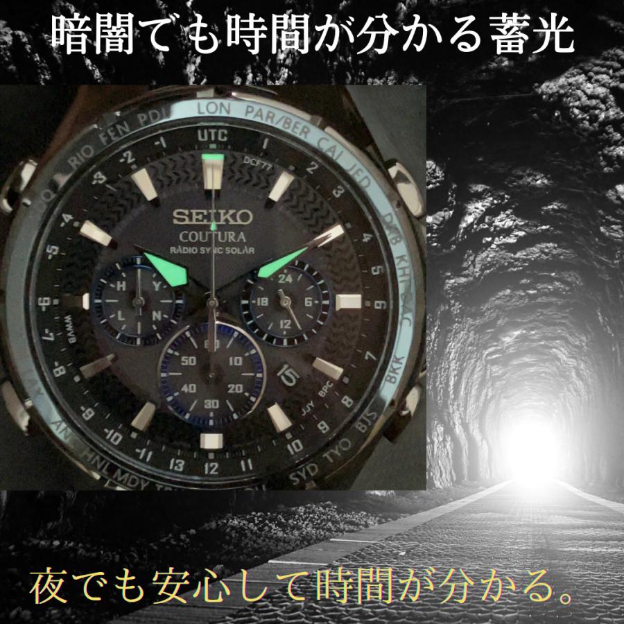セイコー Seiko 定価10万円超 海外モデル メンズ腕時計 電波ソーラー