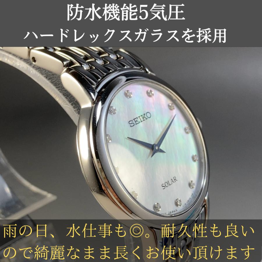 海外モデル セイコー SEIKO ソーラー 女性腕時計 レディースウォッチ プレゼント 日本未発売 30代 40代 50代 20代 SUP397