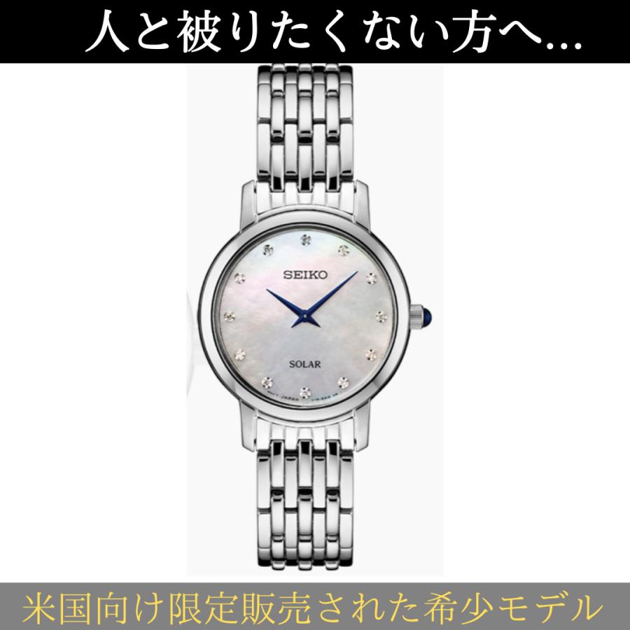 SEIKO 海外モデル セイコー ソーラー 女性腕時計 レディース SEIKO 海外モデル セイコー ソーラー 女性腕時計 レディース