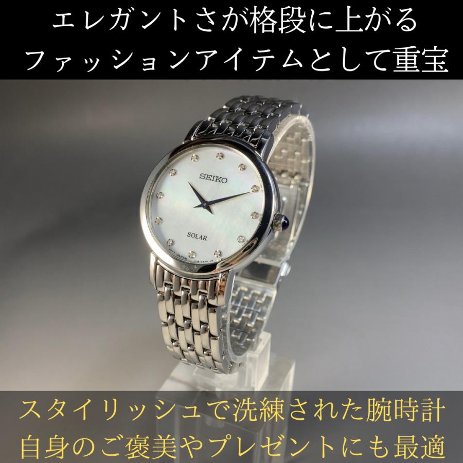 SEIKO 海外モデル セイコー ソーラー 女性腕時計 レディース SEIKO 海外モデル セイコー ソーラー 女性腕時計 レディース