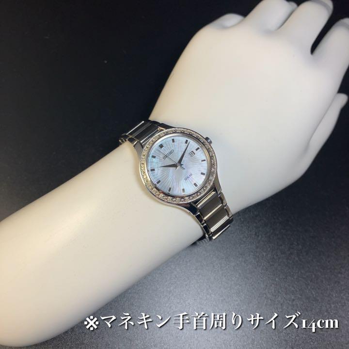 SEIKO（セイコー） 米国限定販売 逆輸入セイコー 電池交換不要 女性