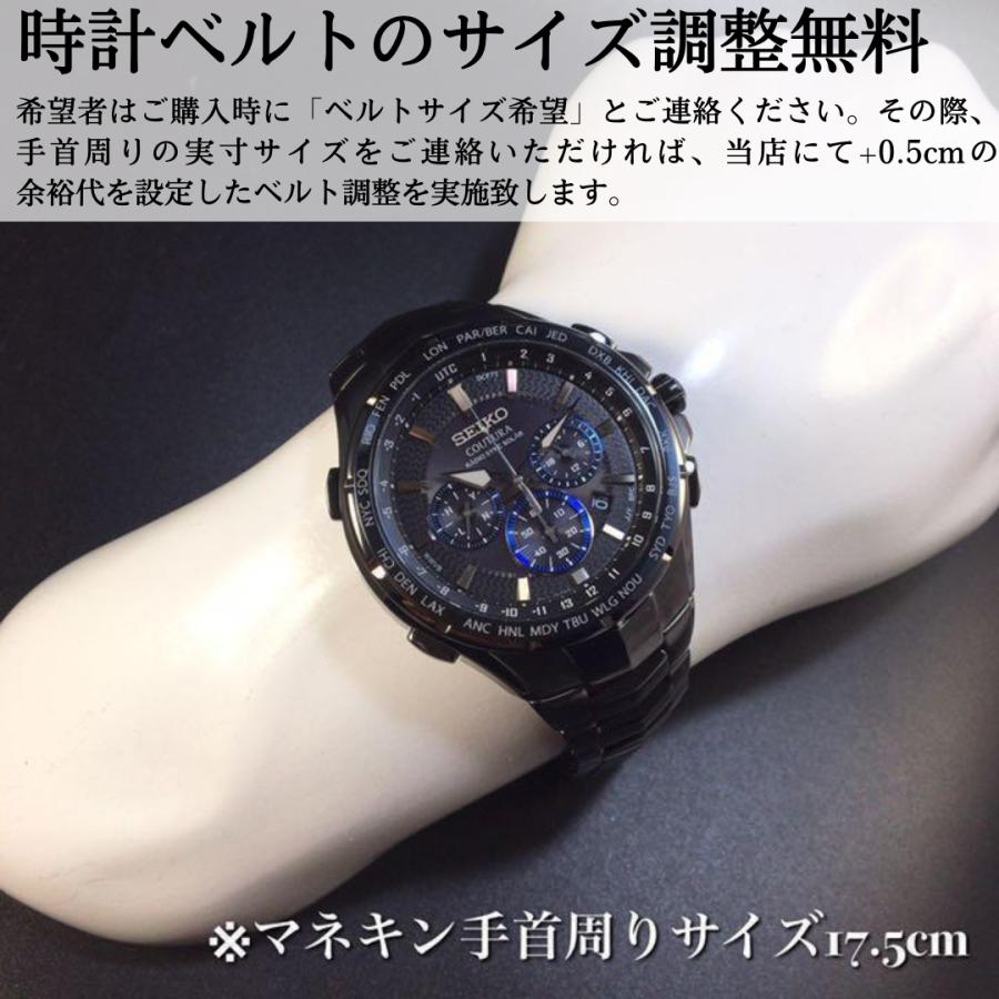 SEIKO セイコー Seiko 定価10万円超 海外モデル メンズ腕時計 SEIKO セイコー Seiko 定価10万円超 海外モデル メンズ腕時計