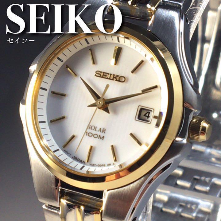 SEIKO（セイコー） ソーラー 女性腕時計 レディース プレゼント 日本未
