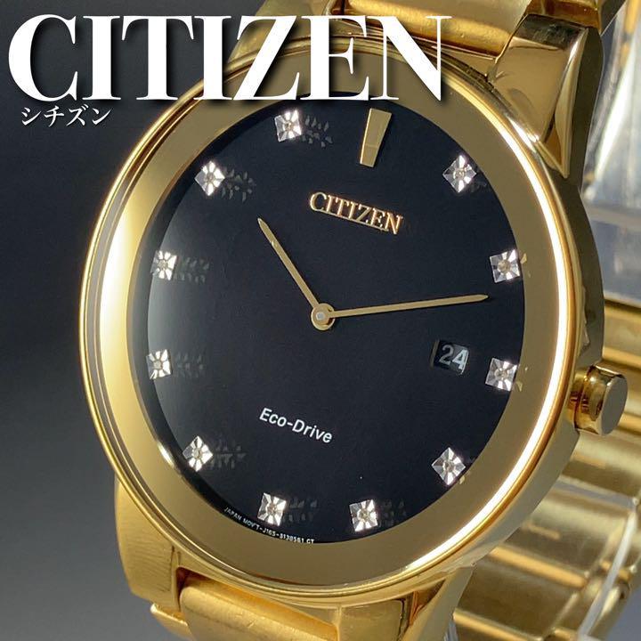 【新品未使用】CITIZEN Eco-Drive ブラック腕時計 CITIZEN 海外モデル シチズン ソーラー エコドライブ 腕時計