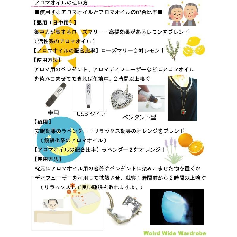 Tvで話題の本物天然アロマオイル１０ml 単品販売 ローズマリー レモン ラベンダー オレンジ Oilsolo 美容健康ワールド雑貨ワットチャン 通販 Yahoo ショッピング